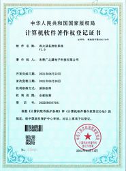 Guangyuan Technology (HK) Electronics Co., Ltd. fabriek productielijn